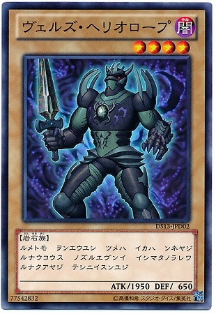 ��8��/DS13-JPD02�������륺���إꥪ������