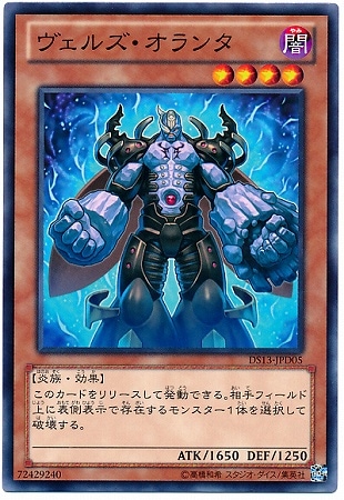 新品未開封‼︎ デュエリストセット　Ver.ダークリターナー 楽天市場】遊戯王ゼアル OCG デュエリストセット Ver．ダーク