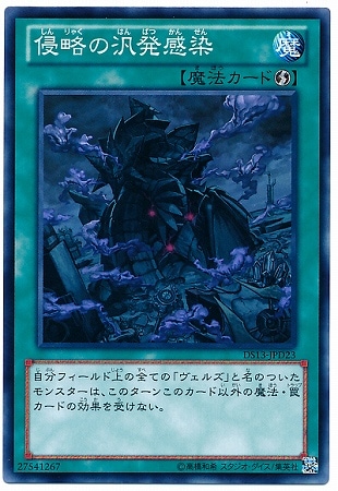 ��8��/DS13-JPD23����ά����ȯ����