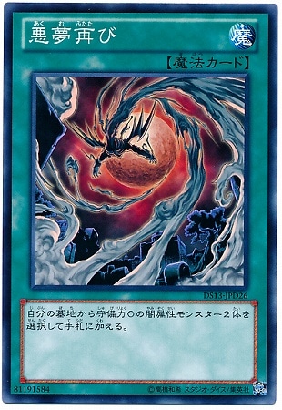 ��8��/DS13-JPD26����̴�Ƥ�