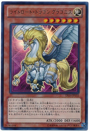 遊戯王　ドラゴニックD ウルトラ 遊戯王 ドラゴニックD ウルトラ ドラゴニックD | カード詳細