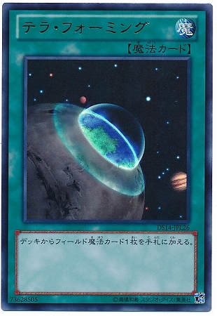 8/DS14-JPL26ƥ顦եߥ ڥȥ쥢