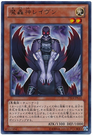 ��8��/DS14-JPL33�������쥤����ڥ���ȥ�쥢��