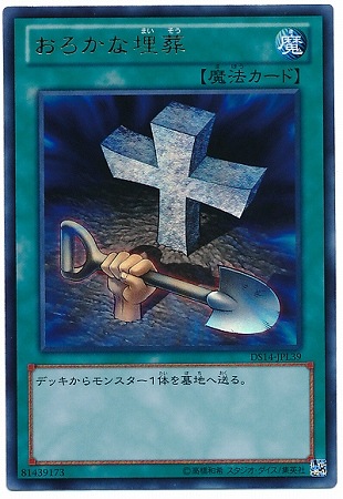 ��8��/DS14-JPL39��������������ڥ���ȥ�쥢��