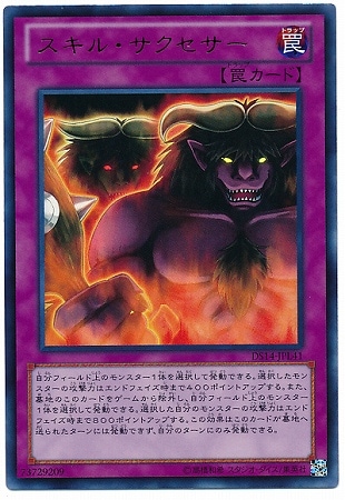 8/DS14-JPL41롦ڥȥ쥢