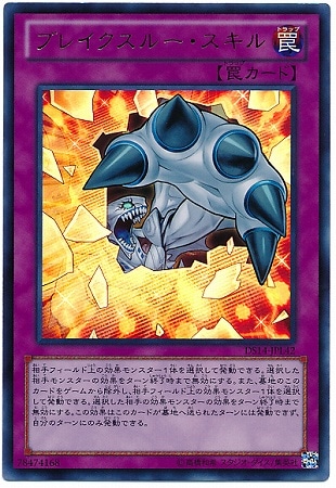 8/DS14-JPL42֥쥤롼ڥȥ쥢