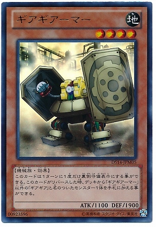 ��8��/DS14-JPM05�������������ޡ� �ڥ���ȥ�쥢��