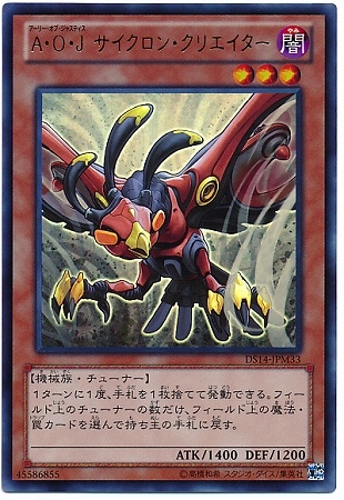 中古】遊戯王）☆ﾘﾝｸ1)UR_ﾔﾐｰ☆ｽﾅｯﾁｰ DBJH-JP022 ｳﾙﾄﾗﾚｱ DBJH【O