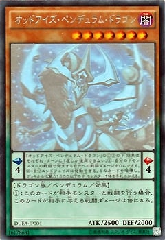 ��9��/1��/DUEA-JP004�����åɥ��������ڥ�ǥ��ࡦ�ɥ饴��ڥۥ�����ե��å��쥢��