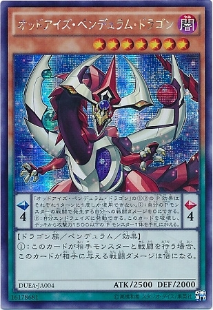 ��9��/1��/DUEA-JA004�����åɥ��������ڥ�ǥ��ࡦ�ɥ饴��ڥ�������åȥ쥢�ۡڥ������ǡ�