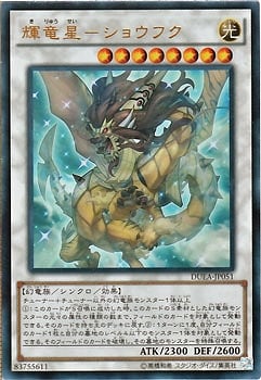 9/1/DUEA-JP051εݥ祦եڥȥ쥢