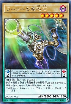 9/1/DUEA-JP002աˤСR