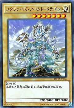 ��9��/1��/DUEA-JP003���᥿�ե�������������ɡ��ɥ饴��