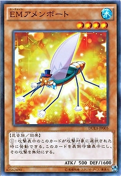 9/1/DUEA-JP005ţͥܡ