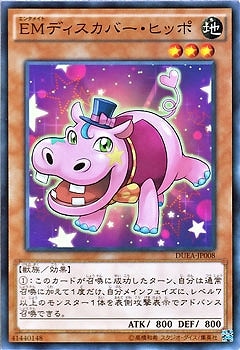 9/1/DUEA-JP008ţͥǥСҥå