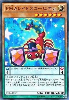 9/1/DUEA-JP009ţͥ쥤ɥԥR