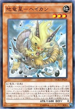 9/1/DUEA-JP029εݥإ