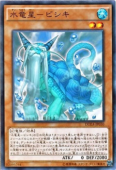 9/1/DUEA-JP030εݥӥ