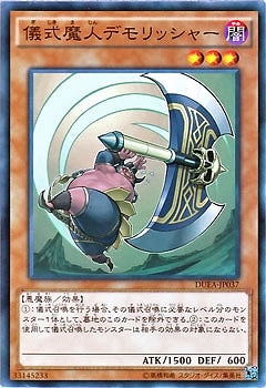 ��9��/1��/DUEA-JP037��������ͥǥ��å��㡼