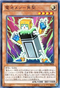 9/1/DUEA-JP038ӥݳѷ