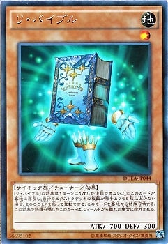 9/1/DUEA-JP044ꡦХ֥롡R