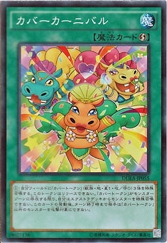 9/1/DUEA-JP055С˥Х