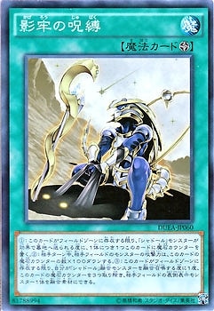 ��9��/1��/DUEA-JP060����ϴ�μ���