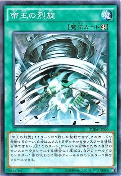 ��9��/1��/DUEA-JP066���벦������