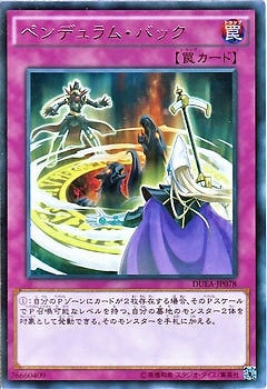 ��9��/1��/DUEA-JP078���ڥ�ǥ��ࡦ�Хå���R