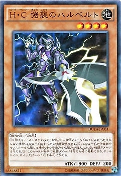 ��9��/1��/DUEA-JP081���ȡ��� �����Υϥ�٥��