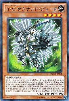 ��9��/1��/DUEA-JP082���ȡ��� ��������ɡ��֥졼�ɡ�R