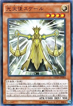 ��9��/1��/DUEA-JP084����ŷ�ȥ�������