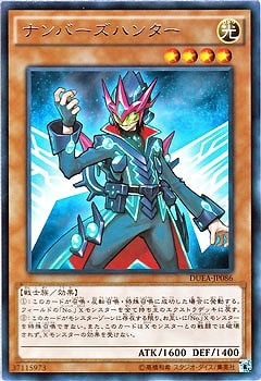 ��9��/1��/DUEA-JP086���ʥ�С����ϥ󥿡���R
