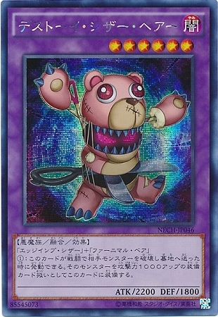 ��9��/2��/NECH-JP046���ǥ��ȡ��������������٥����ڥ�������åȥ쥢�ۡڥ������ǡ�