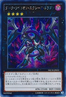 ��9��/2��/NECH-JP053������������٥ꥪ�󡦥������������ɥ饴��ڥ�������åȥ쥢�ۡڥ������ǡ�