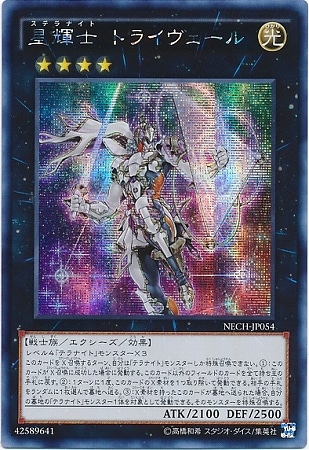 ��9��/2��/NECH-JP054�������� �ȥ饤��������ڥ�������åȥ쥢�ۡڥ������ǡ�