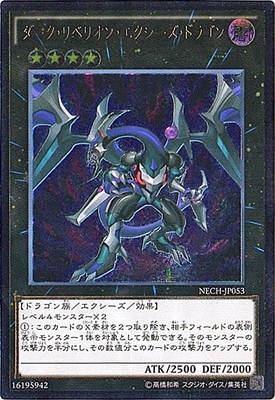 ��9��/2��/NECH-JP053������������٥ꥪ�󡦥������������ɥ饴��ڥ���ƥ���åȥ쥢��