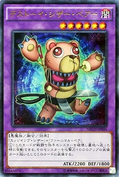 ��9��/2��/NECH-JP046���ǥ��ȡ��������������٥����ڥ���ȥ�쥢��