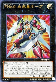 ��9��/2��/NECH-JP081���ƣΣ�.�� ̤��ĥۡ��סڥ���ȥ�쥢��
