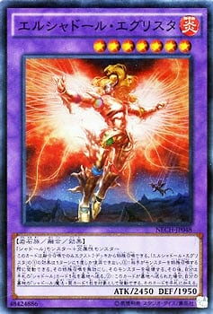 ��9��/2��/NECH-JP048�����륷��ɡ��롦�����ꥹ���ڥ����ѡ��쥢��