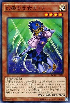 ��9��/2��/NECH-JP004�����դβ������Υ�
