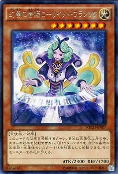 ��9��/2��/NECH-JP007�����դβ�ɱ�����ꥤ�åȡ��ե�󥽥R
