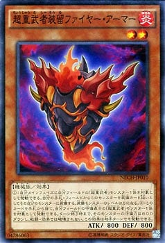 ��9��/2��/NECH-JP010��Ķ�������α�ե����䡼�������ޡ�