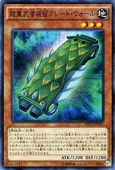 ��9��/2��/NECH-JP011��Ķ�������α���졼�ȡ���������