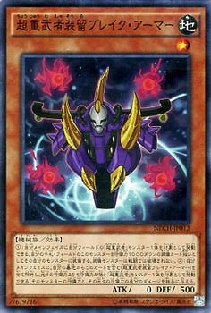��9��/2��/NECH-JP012��Ķ�������α�֥쥤���������ޡ�