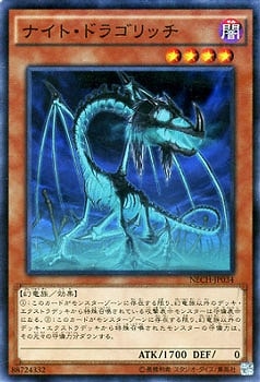 ��9��/2��/NECH-JP034���ʥ��ȡ��ɥ饴��å�