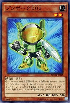 ��9��/2��/NECH-JP042���֥�ܡ���������
