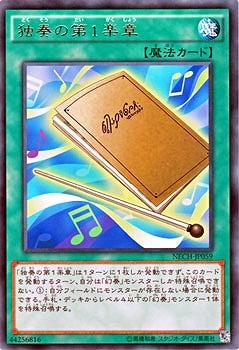 ��9��/2��/NECH-JP059�����դ��裱�ھϡ�R