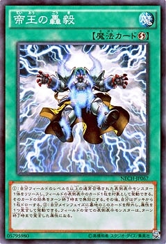 ��9��/2��/NECH-JP067���벦�ι쵣