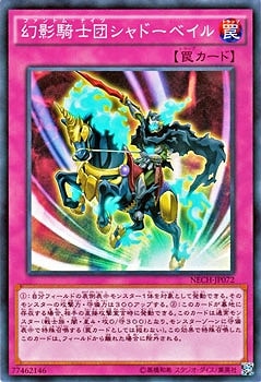 ��9��/2��/NECH-JP072�����Ƶ����ĥ���ɡ��٥���
